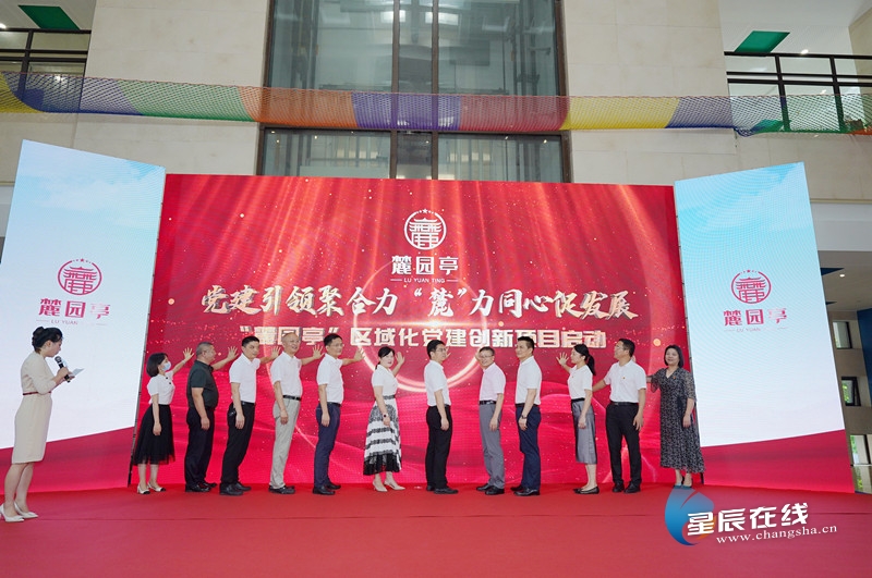 望麓園街道最新領導團隊，引領未來，共筑社區(qū)新篇章，望麓園街道新領導團隊引領未來，共筑社區(qū)發(fā)展新篇章