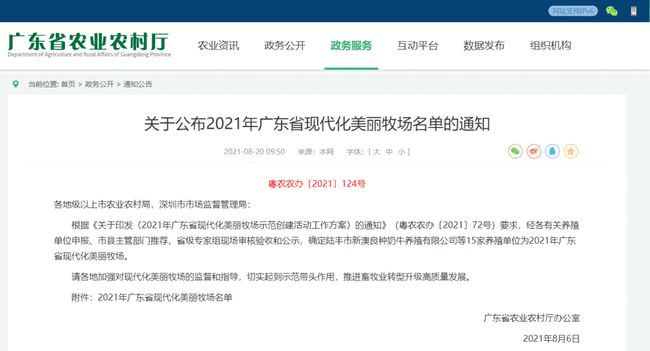 元湖村委會最新招聘信息全面更新，職位多樣，機會無限，元湖村委會最新招聘信息發(fā)布，多樣職位，無限機會