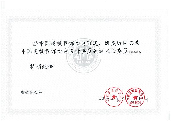 蔡仁村民委員會(huì)最新人事任命，引領(lǐng)未來，共創(chuàng)輝煌，蔡仁村民委員會(huì)人事新任命，共創(chuàng)輝煌未來引領(lǐng)發(fā)展之路