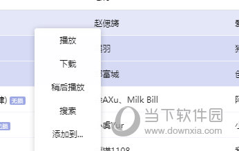探索精準管家婆四肖的秘密，777888的獨特魅力，揭秘精準管家婆四肖秘密，探尋777888獨特魅力