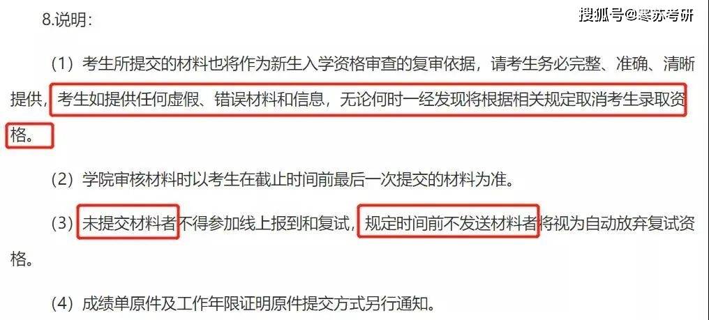 澳門管家一碼一肖一待一，揭秘預測背后的秘密，澳門管家一碼一肖預測揭秘，揭秘背后的秘密