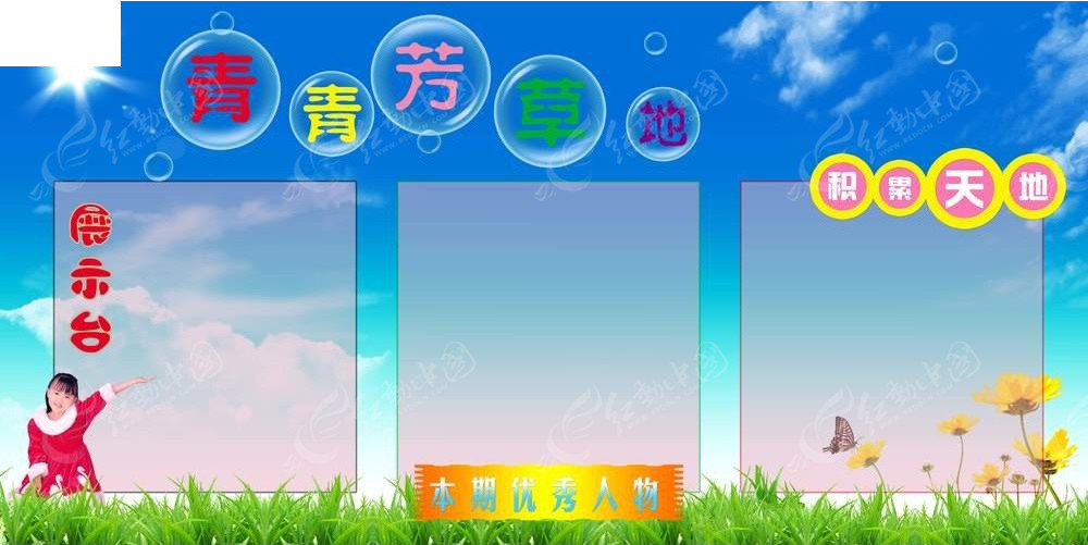 芳草地正版資料免費大全——您不可或缺的優(yōu)質(zhì)資源獲取平臺，芳草地正版資料免費大全，優(yōu)質(zhì)資源獲取不可或缺的平臺