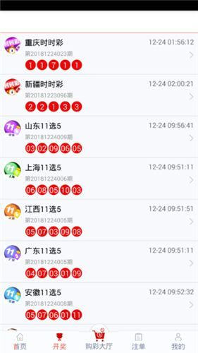 揭秘7777788888管家婆的老家開，揭秘管家婆7777788888的老家背景探秘