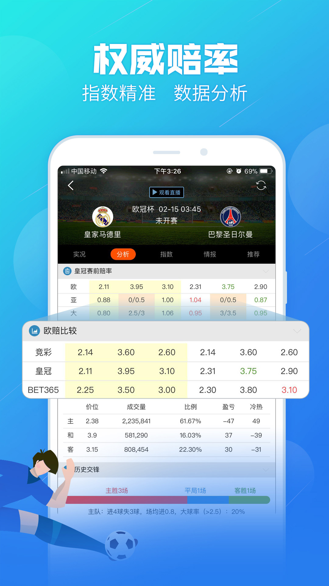 揭秘777888精準四肖中特秘密，掌握幸運之鑰，揭秘精準四肖中特秘密，掌握幸運之門鑰匙