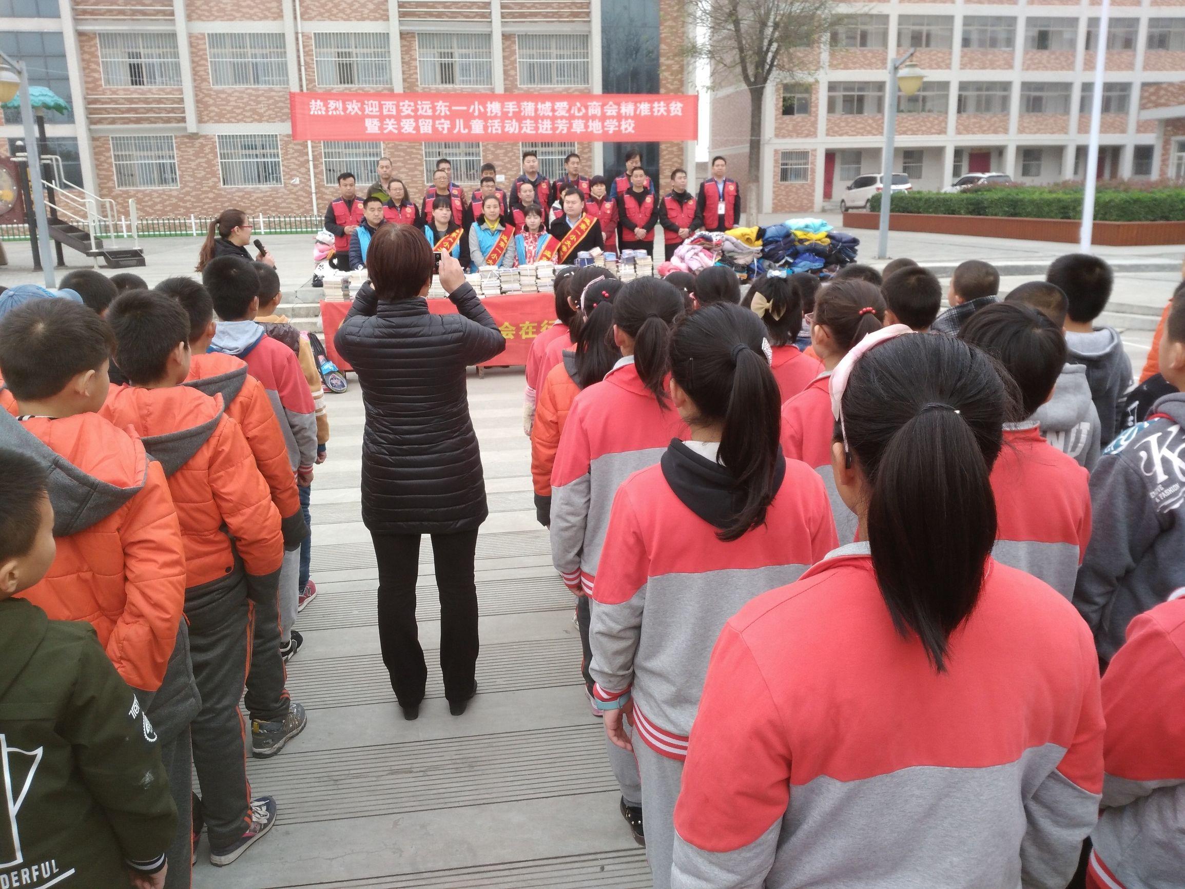 芳草地精準免費大全