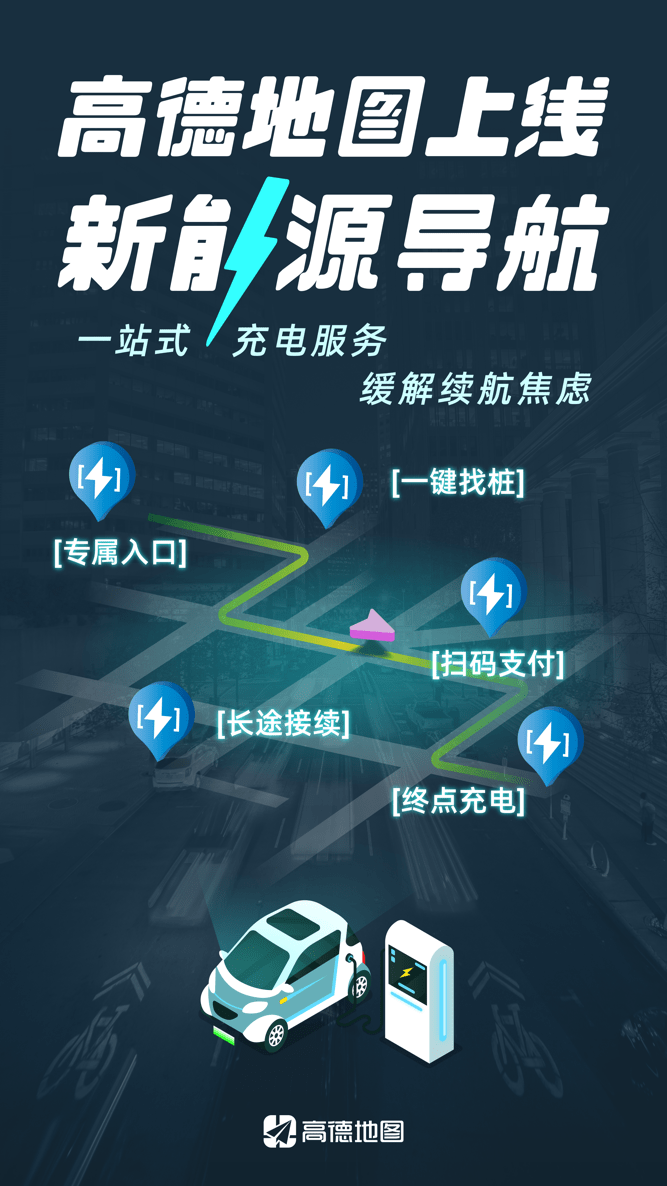 新奧今晚開一肖一特講解詞語高德地圖，深度解析與SEO優(yōu)化策略，高德地圖深度解析與SEO優(yōu)化策略講解，新奧生肖今晚特講開啟