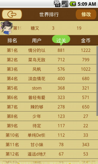 新澳門天天免費(fèi)謎語(yǔ)解法，探索謎題背后的奧秘，探索新澳門天天免費(fèi)謎語(yǔ)背后的奧秘解法