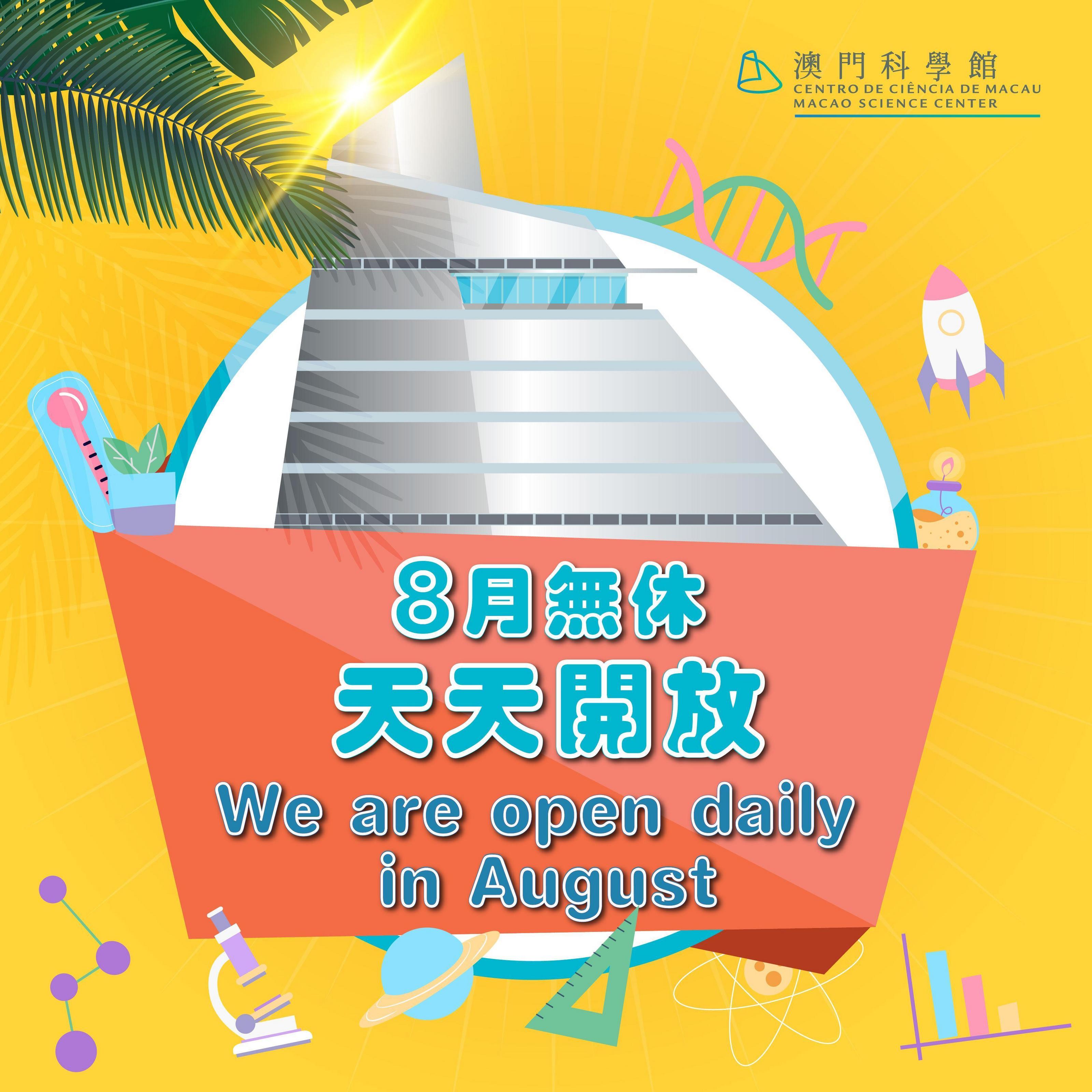 新2025澳門天天開好彩，探索未來(lái)的彩票新篇章，新篇章開啟，2025澳門彩票新趨勢(shì)與未來(lái)展望