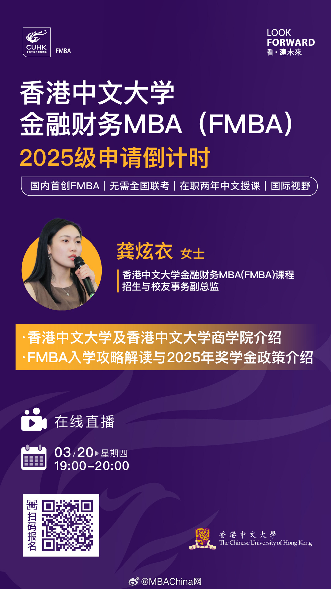 王中王一肖一碼一中一MBA，深度解析與SEO優(yōu)化策略，王中王一肖一碼一中SEO深度解析與優(yōu)化策略MBA