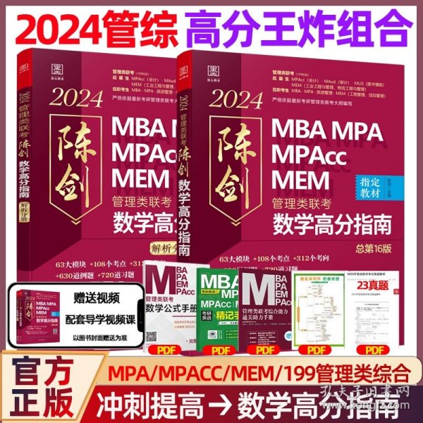 王中王一肖一碼一中一MBA，深度解析與探索，王中王一肖一碼MBA深度解析與探索
