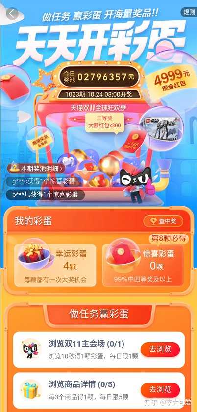 2025新澳門(mén)天天開(kāi)好彩大全之探索與期待，37b的獨(dú)特魅力與未來(lái)展望，澳門(mén)未來(lái)展望，探索與期待新篇章，37b的獨(dú)特魅力