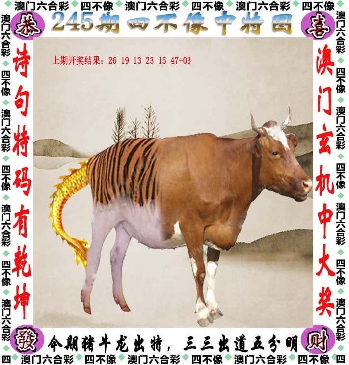 澳門正版免費(fèi)四不像游戲，探索未來(lái)的機(jī)遇與挑戰(zhàn)（2025展望），澳門正版四不像游戲，未來(lái)機(jī)遇與挑戰(zhàn)展望（2025年展望）