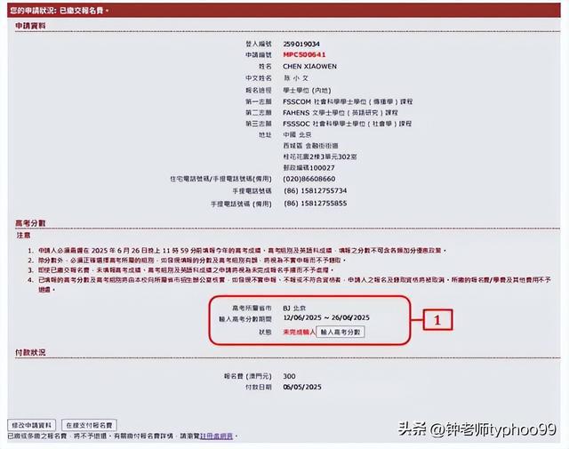 澳門網(wǎng)站最新信息，展望未來的發(fā)展與變化（2025年），澳門未來展望，邁向發(fā)展與變化的藍圖（2025年展望）