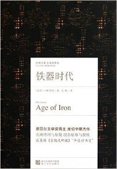 香港鐵算傳奇，一部融合鐵算與小說的獨(dú)特故事——4987解密之旅，香港鐵算傳奇，解密之旅的奇幻之旅