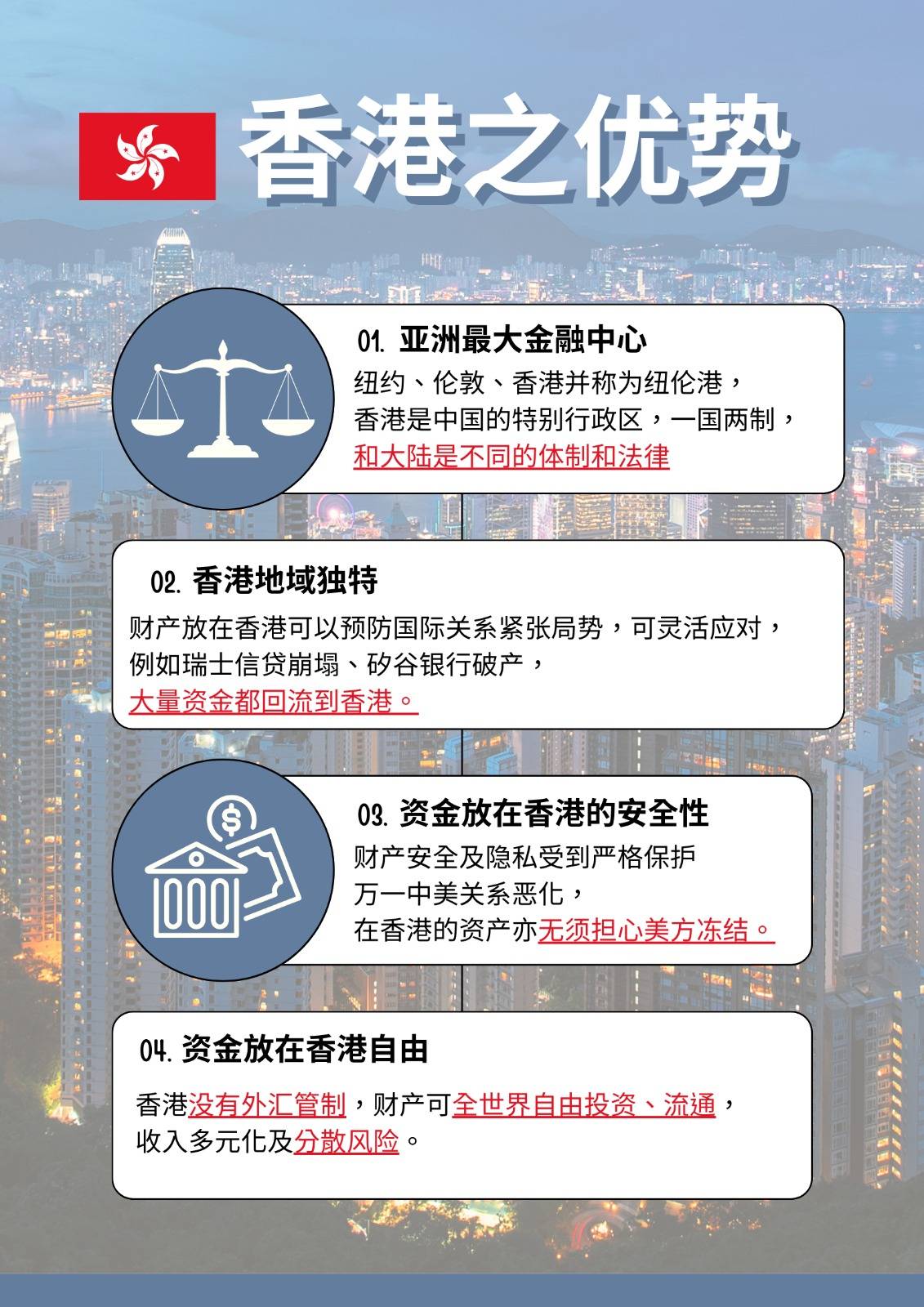 香港開獎結果免費查詢，掌握最新4887鐵算資訊，香港開獎結果最新資訊，免費查詢4887鐵算數(shù)據(jù)