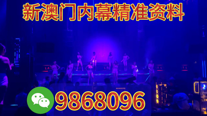 今晚澳門9點35分開，探尋幸運之門背后的秘密與策略（附SEO優(yōu)化建議），澳門幸運之門探尋，揭秘背后的秘密策略與SEO優(yōu)化建議（附今晚9點35分資訊）