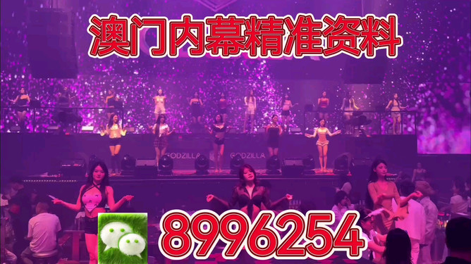 今晚澳門9點35分將舉行什么活動？揭秘背后的秘密，澳門今晚9點35分活動揭秘，探索背后不為人知的秘密