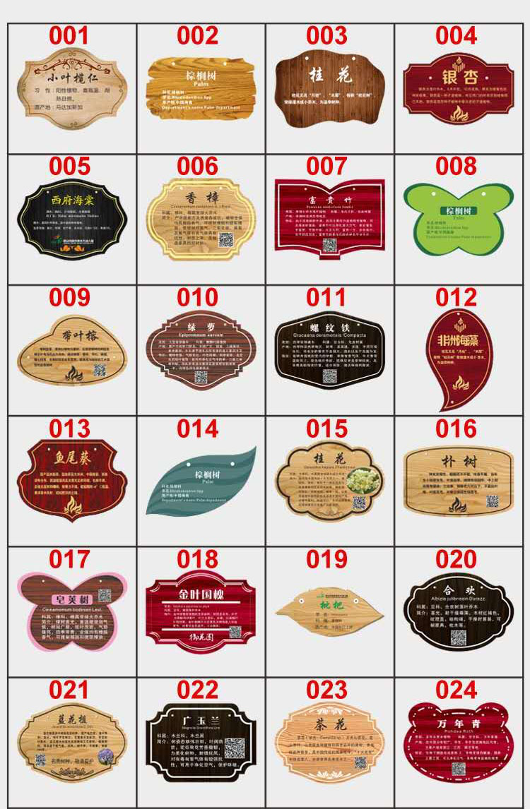 關(guān)于王屮王資料掛掛牌圖庫存的SEO文章——深度解析與探索，王屮王資料掛掛牌圖庫存，深度解析與探索的SEO文章