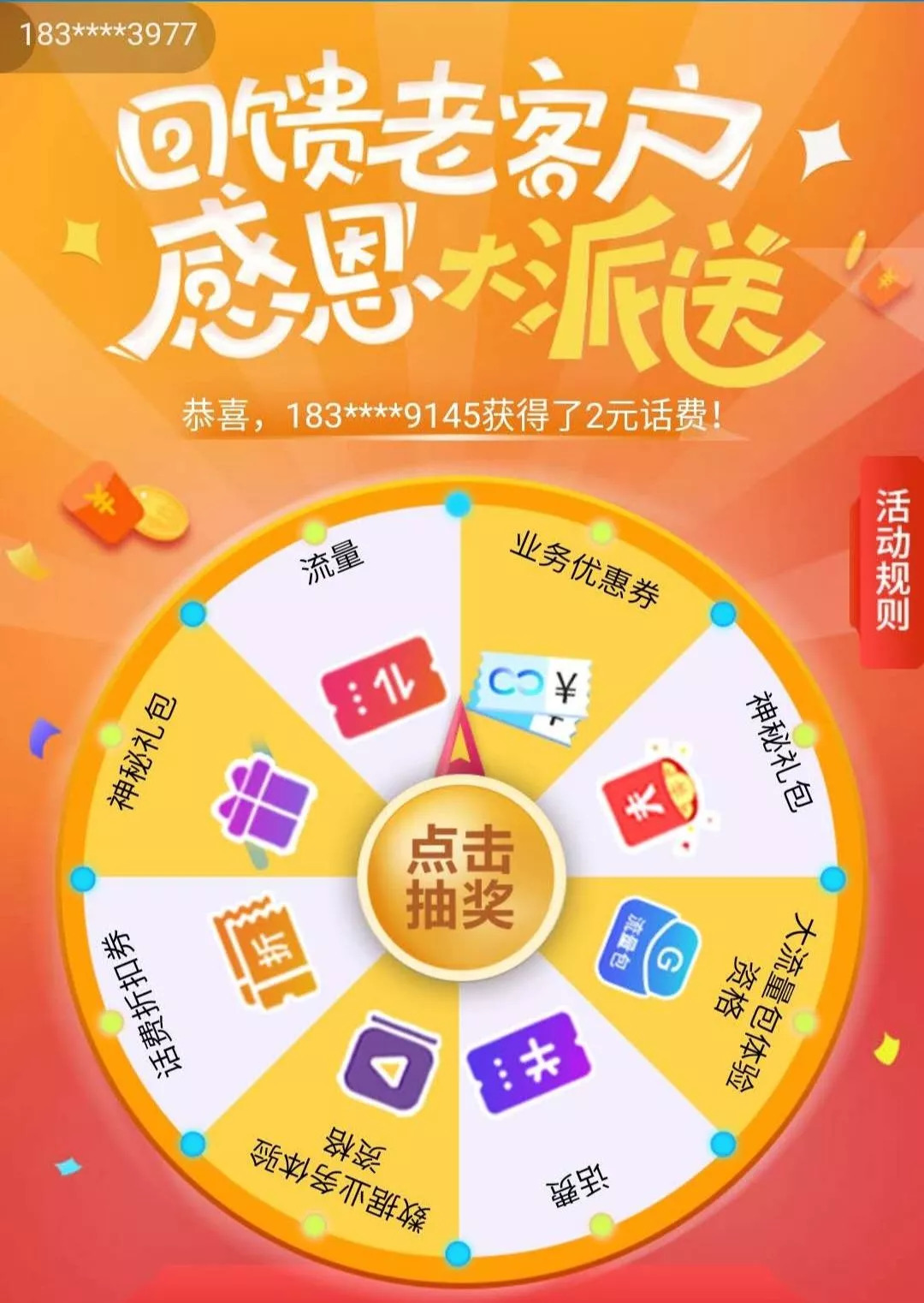 澳門管家婆，揭秘精準(zhǔn)預(yù)測的秘密，100%中的秘密策略，澳門管家婆揭秘，精準(zhǔn)預(yù)測背后的秘密策略與百分之百命中率之道