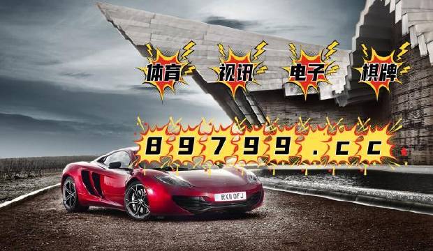 熬出頭兒揭秘308期澳門精華區(qū)特色與策略——絕殺兩肖，探尋最快開獎資訊，揭秘澳門精華區(qū)特色與策略，快速開獎資訊與絕殺兩肖揭秘