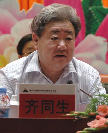 齊同生與黨彥寶之間的關(guān)系探究，齊同生與黨彥寶關(guān)系探究，深度剖析二人聯(lián)系