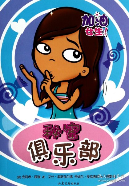 秘密俱樂部，探索神秘面紗下的獨(dú)特魅力，秘密俱樂部的神秘魅力探索