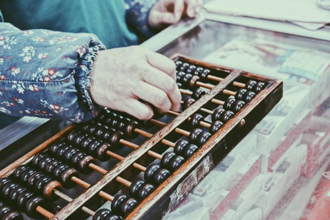 4887鐵算盤正版資料大全——全方位解析與獲取指南，4887鐵算盤正版資料大全，全方位解析與獲取攻略