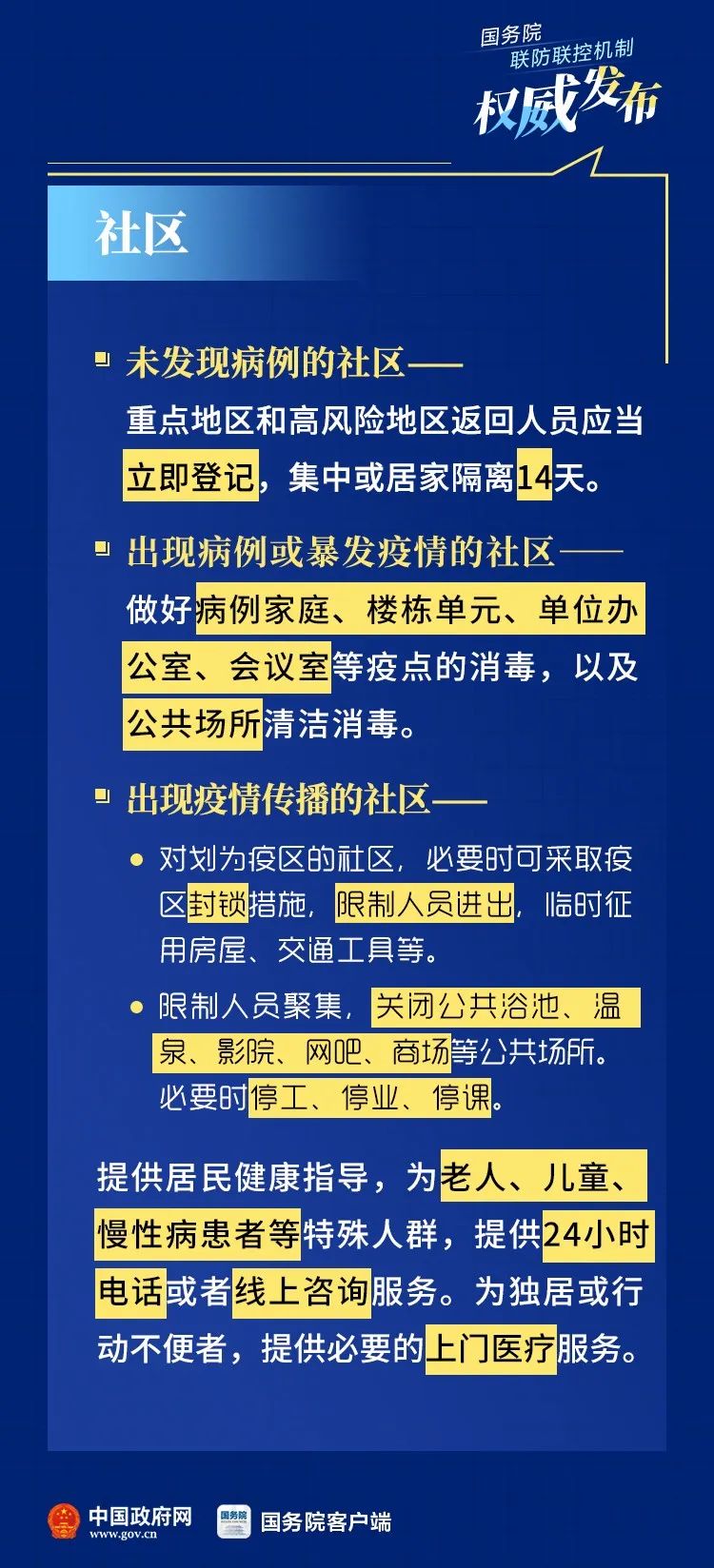關于精準免費四肖預測與未來展望（2025年）的探討，精準免費四肖預測與未來展望（至2025年）探討
