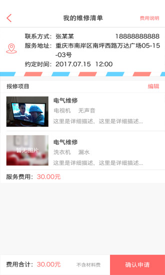 探索神秘世界，管家婆圖片 777777777與888888888的奇幻之旅，管家婆圖片奇幻之旅，777777777與888888888的神秘世界探索