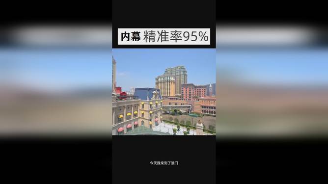 澳門彩票的未來(lái)展望，探索2025年今晚開獎(jiǎng)號(hào)碼的奧秘，澳門彩票未來(lái)展望，揭秘2025年開獎(jiǎng)號(hào)碼奧秘