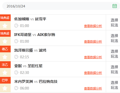 足彩昨天比賽結(jié)果分析，勝者榮耀與敗者教訓(xùn)并存，足彩比賽結(jié)果分析，勝者榮耀與敗者教訓(xùn)的對照思考