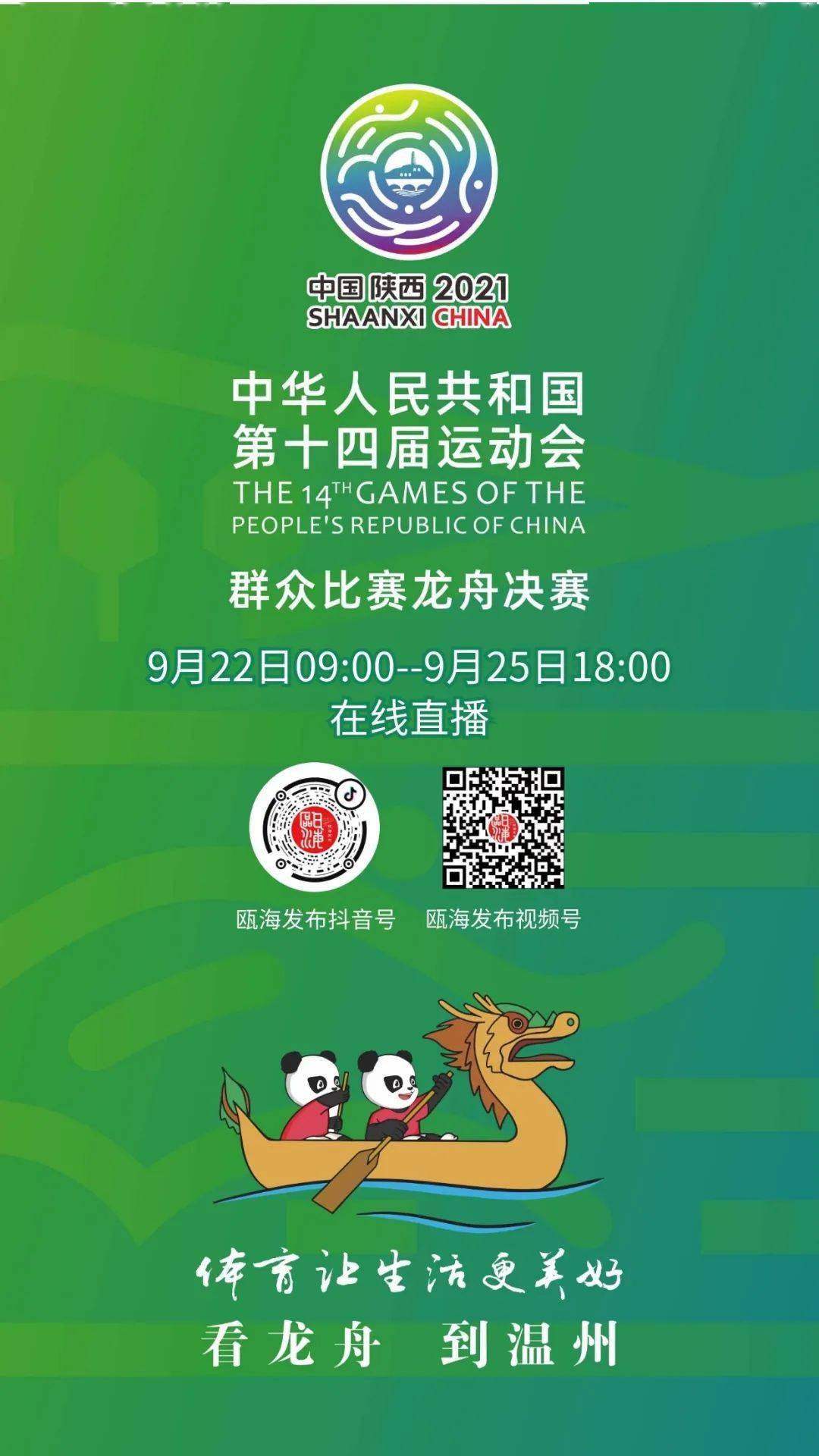 新澳今晚特馬9點(diǎn)30開，探索賽馬運(yùn)動的魅力與激情，賽馬運(yùn)動魅力與激情之夜，新澳今晚特馬9點(diǎn)30開啟