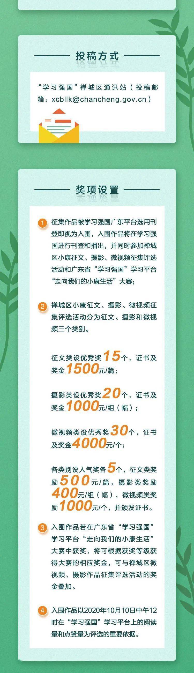 探索無盡的視覺盛宴，118圖庫大全免費資料，探索視覺盛宴，118圖庫大全免費資料全解析