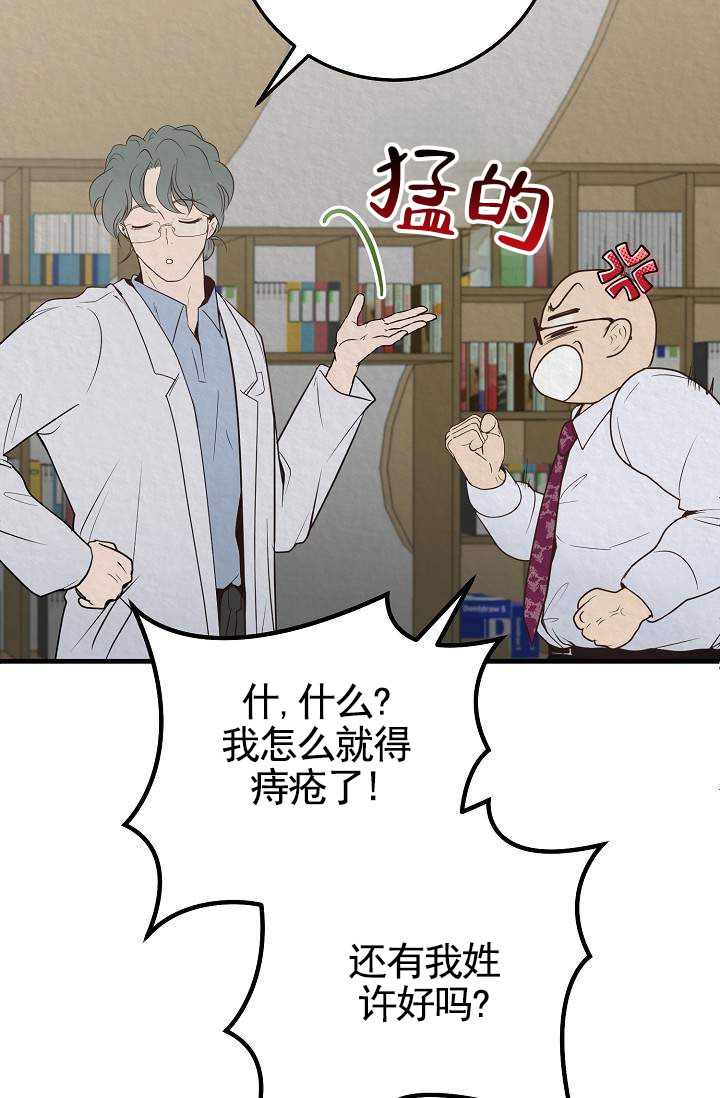 夜間診療室韓漫免費(fèi)，探索醫(yī)療與娛樂的新領(lǐng)域，夜間診療室韓漫免費(fèi)，醫(yī)療與娛樂的新領(lǐng)域探索