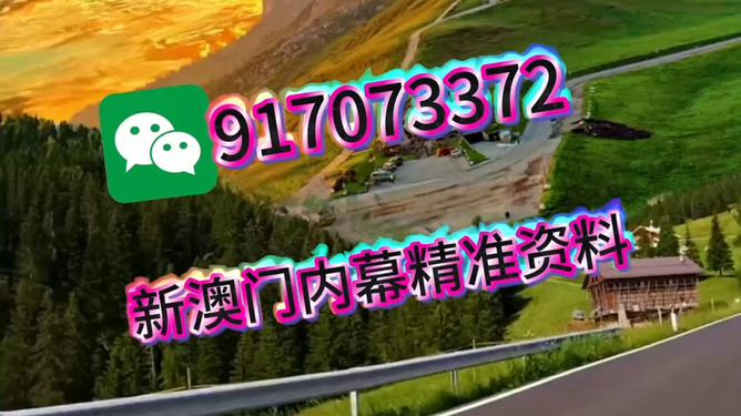 7777788888精準(zhǔn)特馬