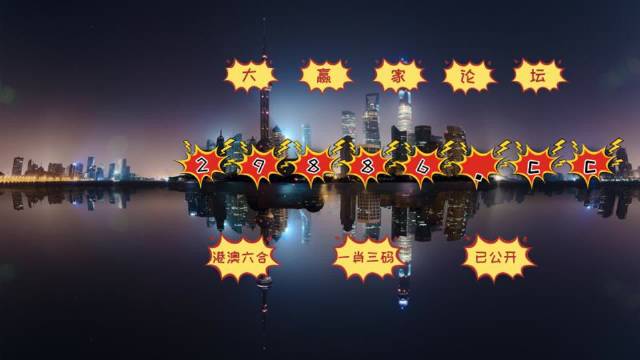 旺角彩皇與澳門今晚必中一肖一碼，探索圖庫世界與博彩樂趣的完美結合，圖庫世界與博彩樂趣的完美結合，旺角彩皇與澳門必中一肖一碼探索之旅