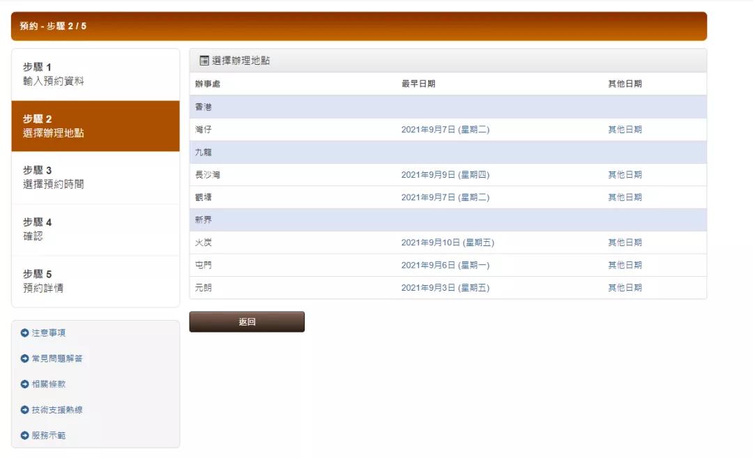 香港最快開(kāi)獎(jiǎng)結(jié)果，實(shí)時(shí)更新與深度解析，香港最新開(kāi)獎(jiǎng)結(jié)果實(shí)時(shí)更新與深度解析