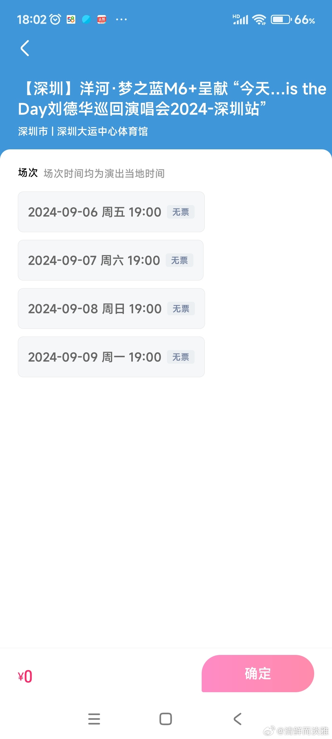 一肖一碼一一肖一子在深圳的獨(dú)特魅力與探索，深圳獨(dú)特魅力揭秘，一肖一碼一一肖一子的探索之旅