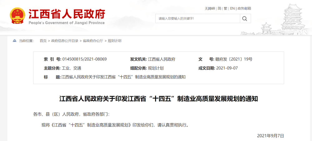 新奧集團(tuán)2025年免資料費(fèi)信息全面解析，新奧集團(tuán)2025年免資料費(fèi)信息全面解讀
