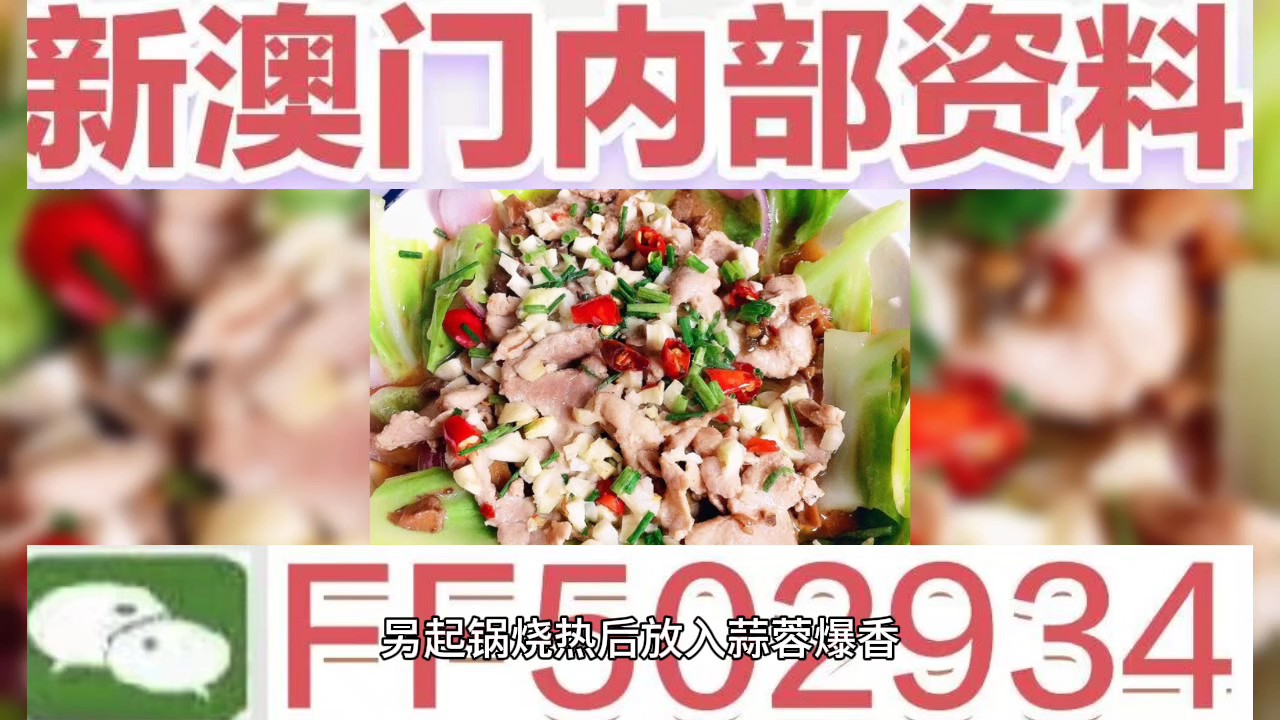 澳門今晚開獎結果 2025年最新開獎預測及分析，澳門今晚開獎結果及2025年最新開獎預測分析