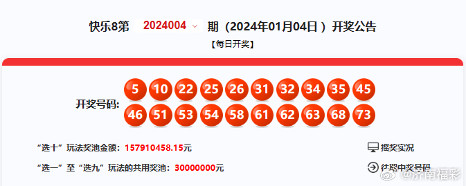 揭秘4887鐵算精準(zhǔn)三期必出一期，真相與策略解析，揭秘4887鐵算精準(zhǔn)三期必出一期，真相與策略深度解析