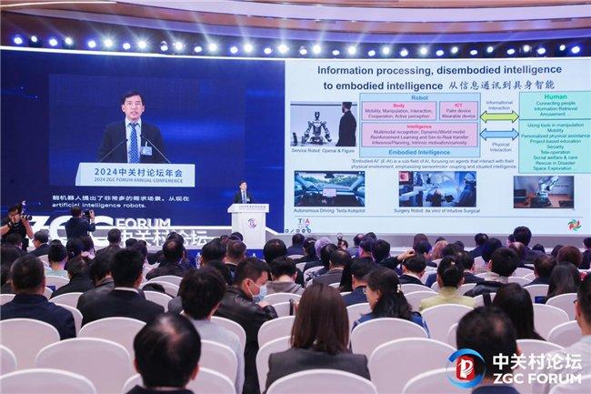 新澳精準(zhǔn)資料免費(fèi)提供，探索濠江論壇的魅力，新澳精準(zhǔn)資料分享與濠江論壇的魅力探索