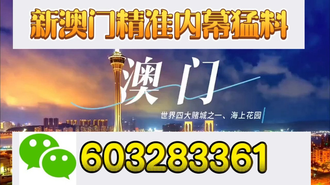 新澳出什么生肖——揭秘生肖文化在澳洲的獨特魅力，澳洲獨特魅力背后的生肖文化，揭秘新澳流行生肖揭曉時刻