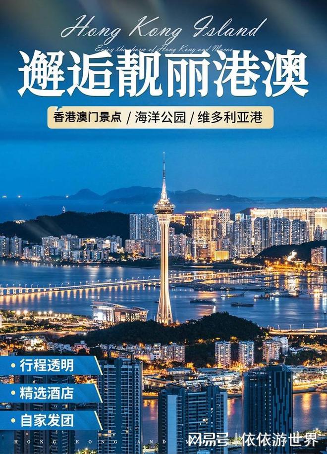 探索未來的澳門，展望新澳門在2025年的新面貌，展望澳門未來新面貌，2025年澳門新面貌探索