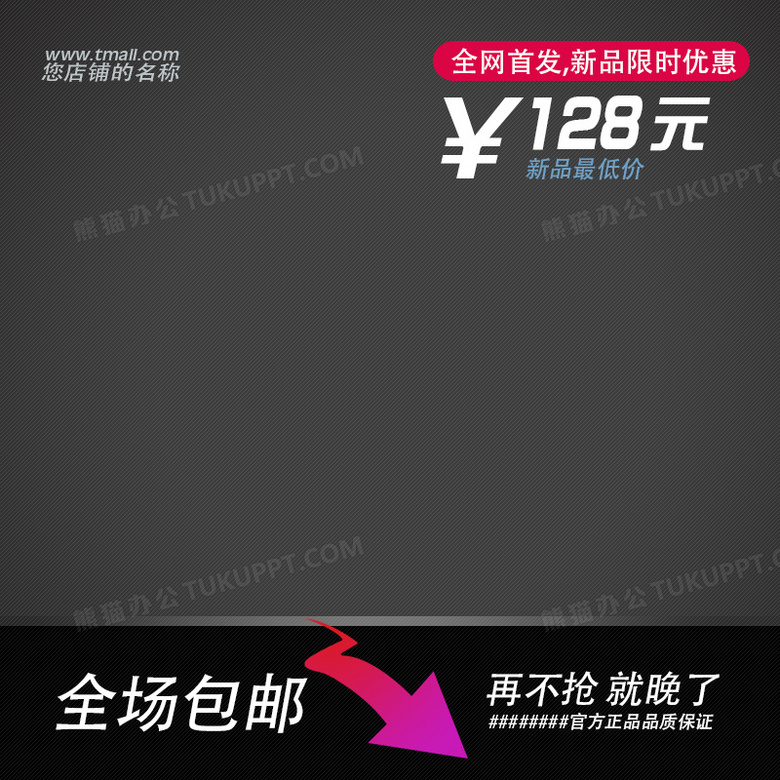 免費(fèi)資料無限魅力/無限可能