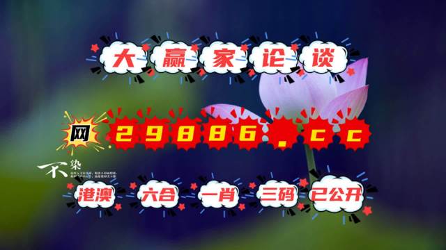 揭秘彩票秘密，揭秘精準四肖中特之777888傳奇故事，揭秘彩票精準預測傳奇，四肖中特之777888的神秘故事