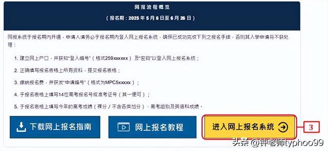 2025新澳正版資料查詢指南，2025新澳正版資料查詢手冊