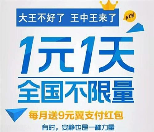 揭秘4887王中王免費(fèi)資料大全，一網(wǎng)打盡所有資源，揭秘，4887王中王免費(fèi)資料大全，全資源一網(wǎng)打盡！