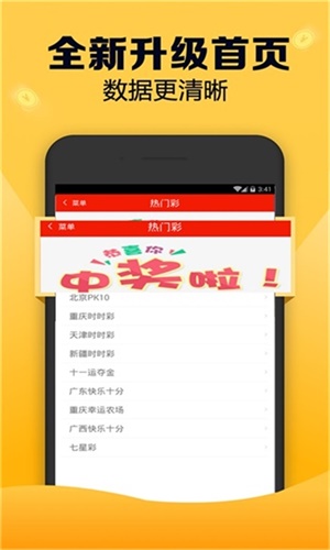 新澳天天開(kāi)獎(jiǎng)資料大全，最新第54期至第129期開(kāi)獎(jiǎng)結(jié)果匯總與解析，新澳開(kāi)獎(jiǎng)資料匯總解析，第54期至第129期開(kāi)獎(jiǎng)結(jié)果全解析