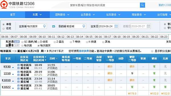 香港二四六開獎(jiǎng)結(jié)果開獎(jiǎng)號碼，揭秘與解析，香港二四六開獎(jiǎng)結(jié)果揭曉，揭秘與解析開獎(jiǎng)號碼